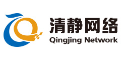 清静网络